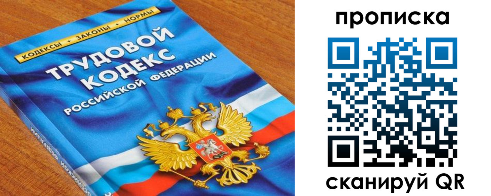 регистрация для школы в Курганской области